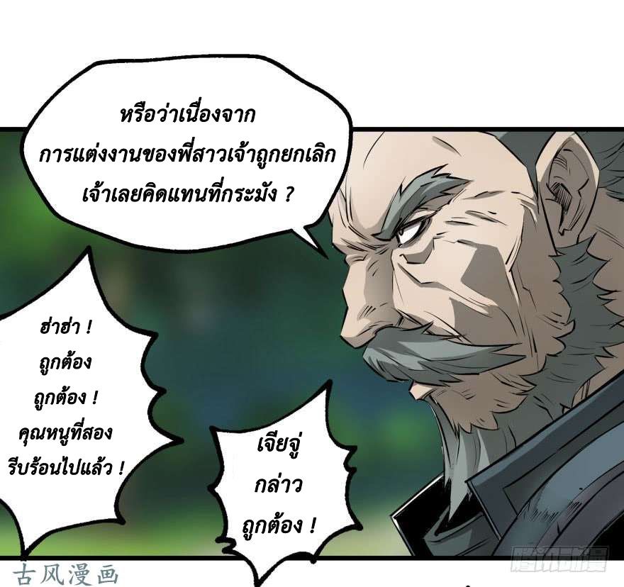 เธญเนเธฒเธ The Last Human