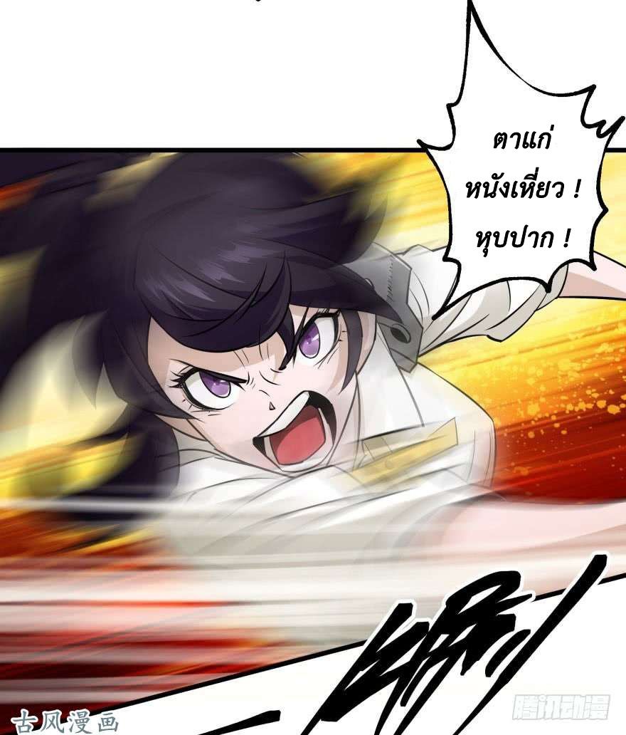 เธญเนเธฒเธ The Last Human