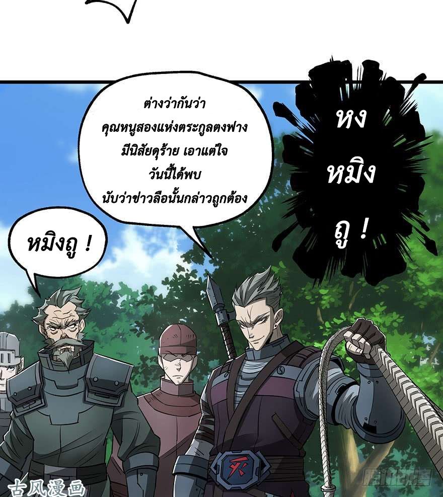 เธญเนเธฒเธ The Hunter