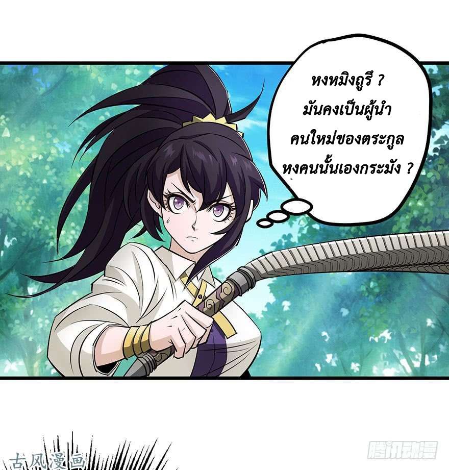 เธญเนเธฒเธ The Hunter