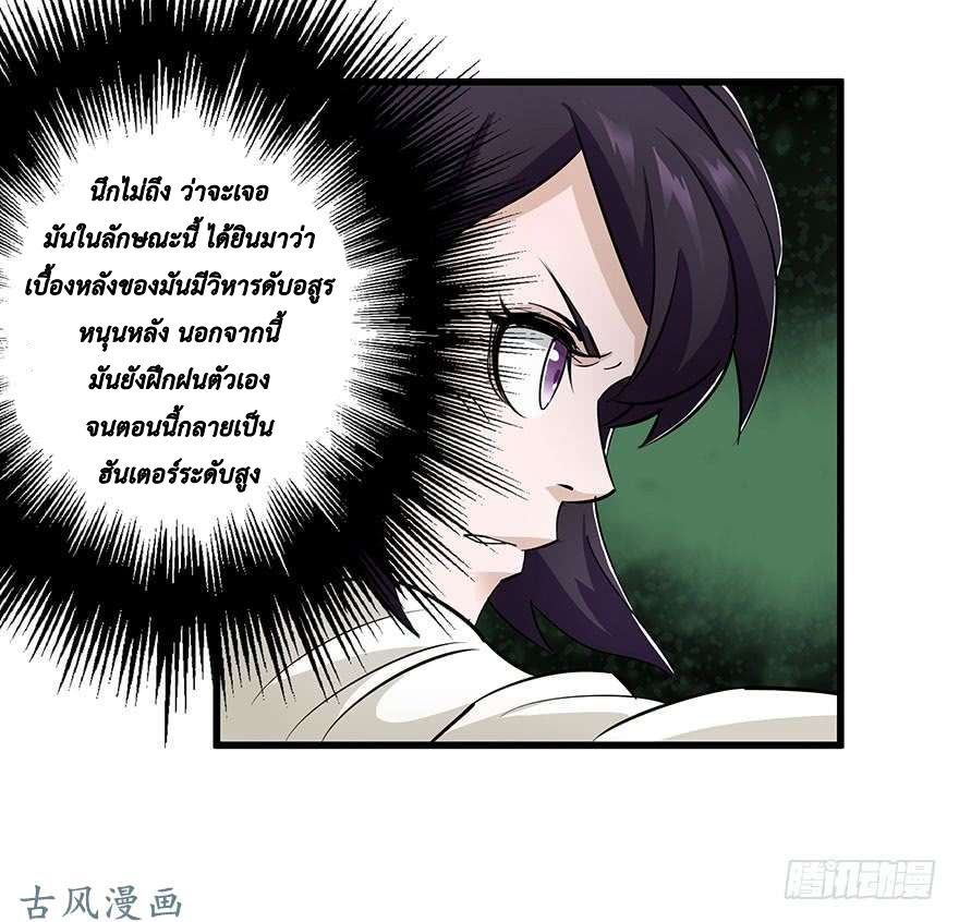 เธญเนเธฒเธ The Last Human