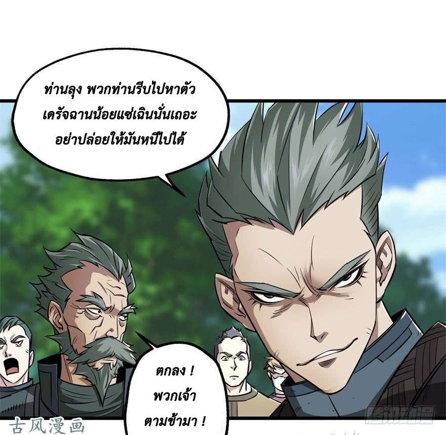 เธญเนเธฒเธ The Last Human