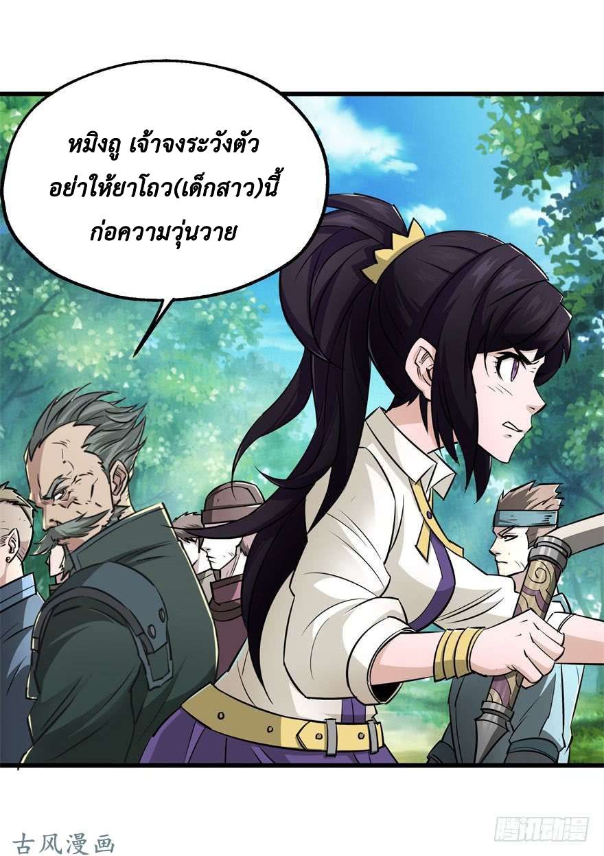 เธญเนเธฒเธ The Last Human