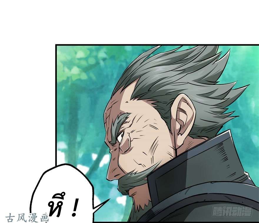 เธญเนเธฒเธ The Last Human