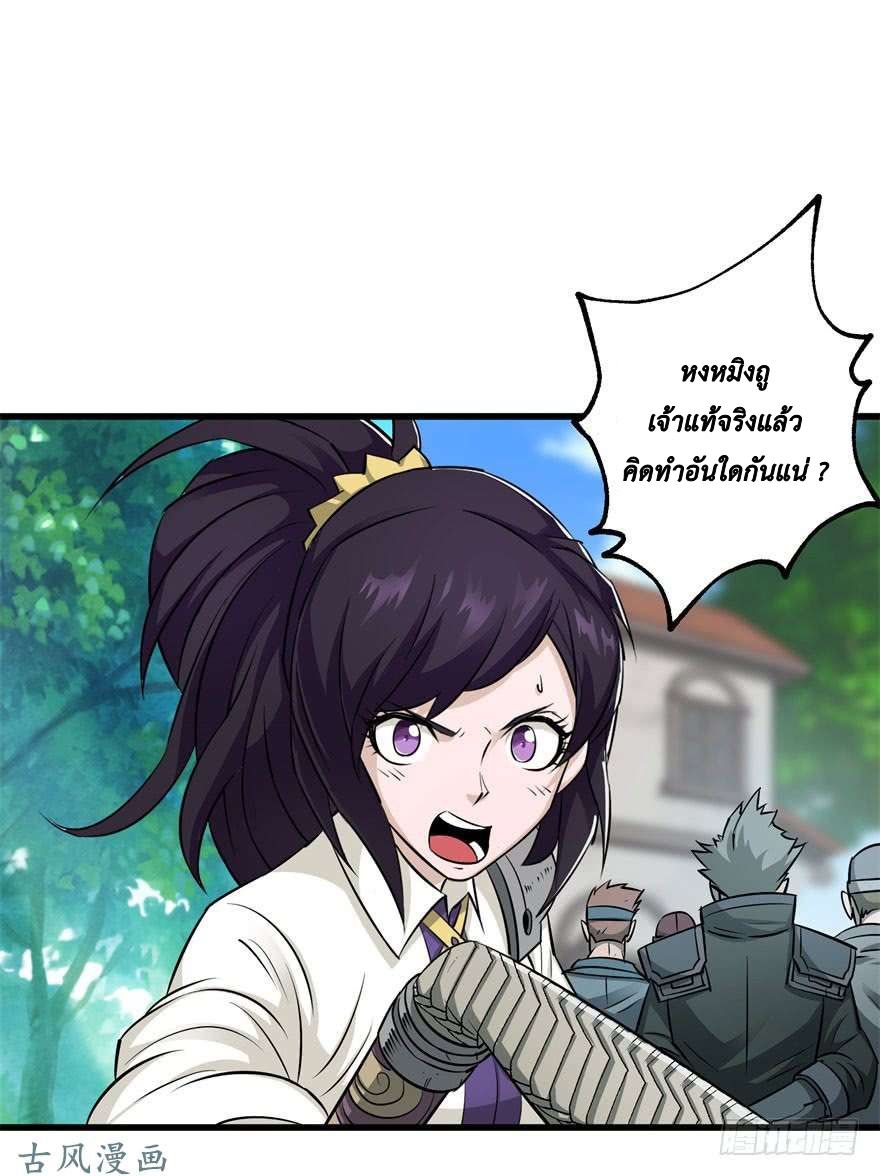 เธญเนเธฒเธ The Last Human