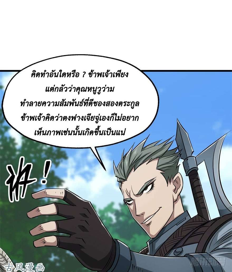 เธญเนเธฒเธ The Hunter