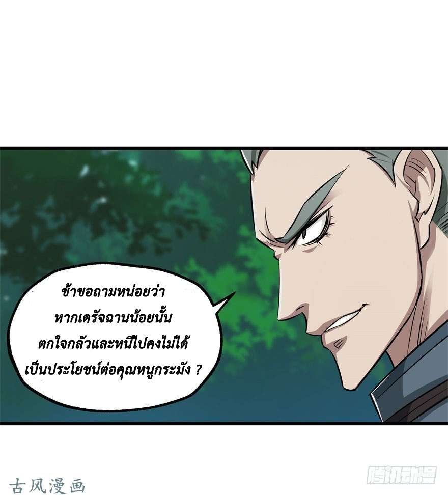 เธญเนเธฒเธ The Hunter