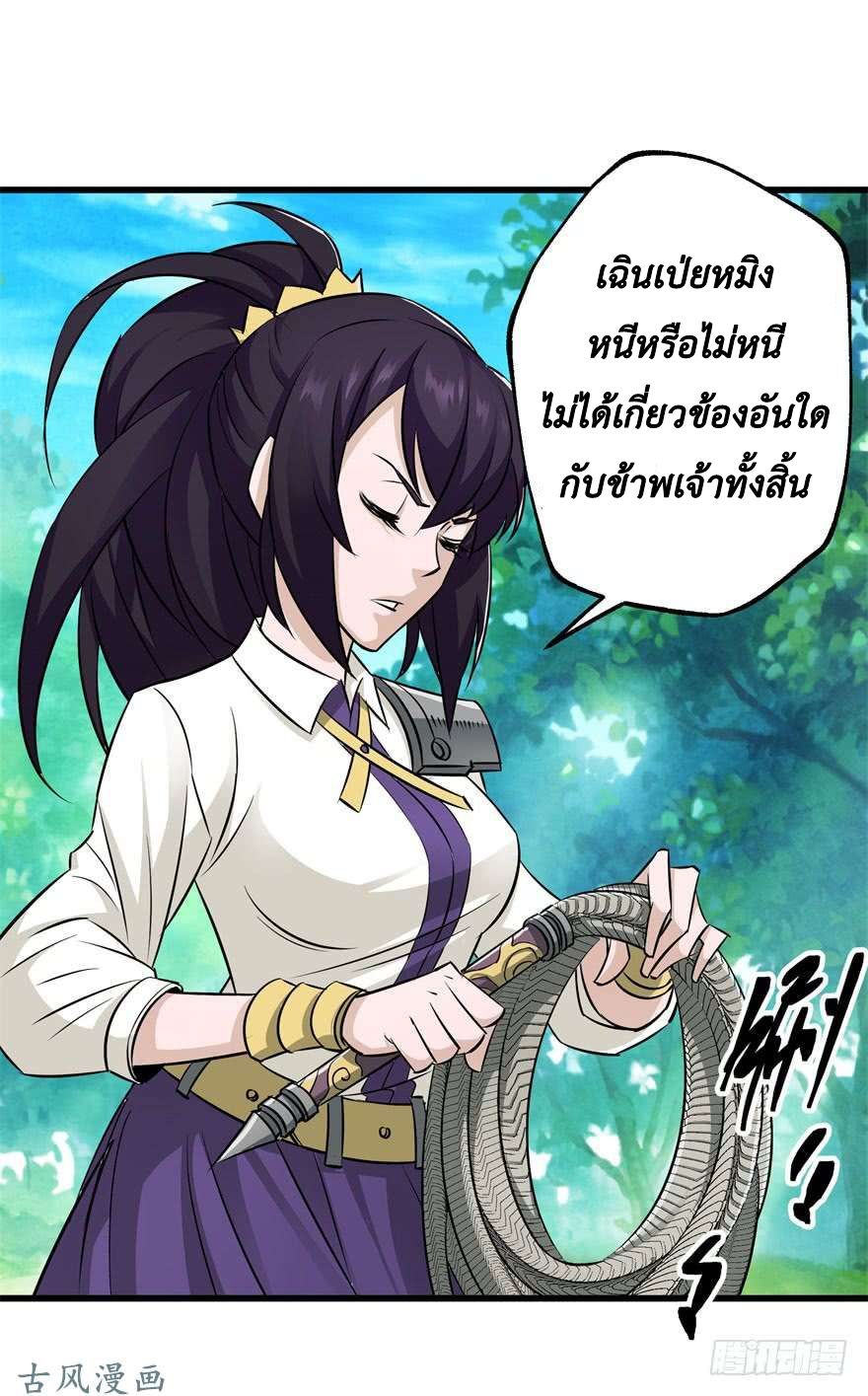 เธญเนเธฒเธ The Last Human