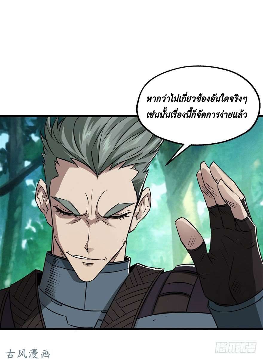 เธญเนเธฒเธ The Last Human