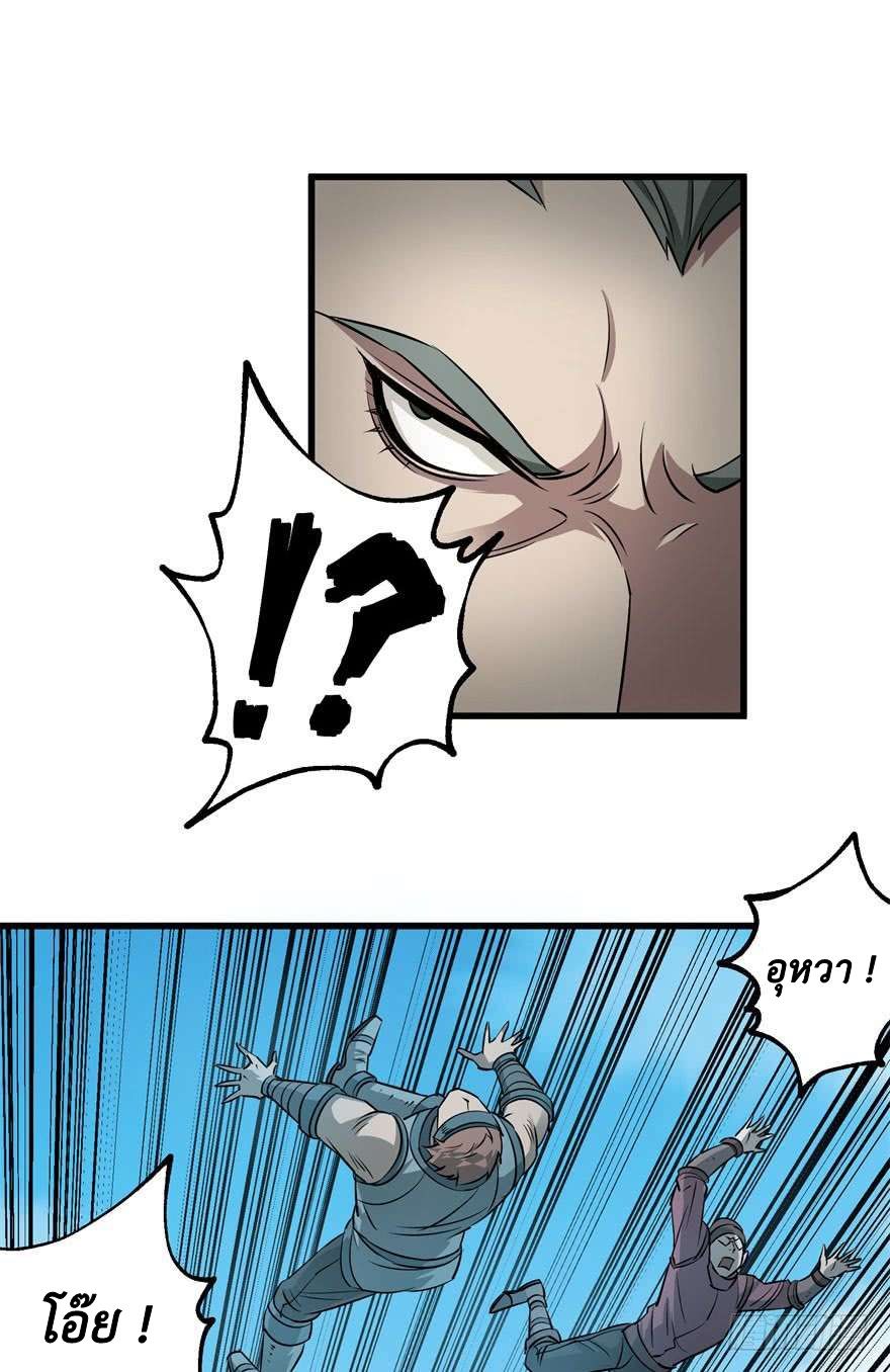 เธญเนเธฒเธ The Last Human