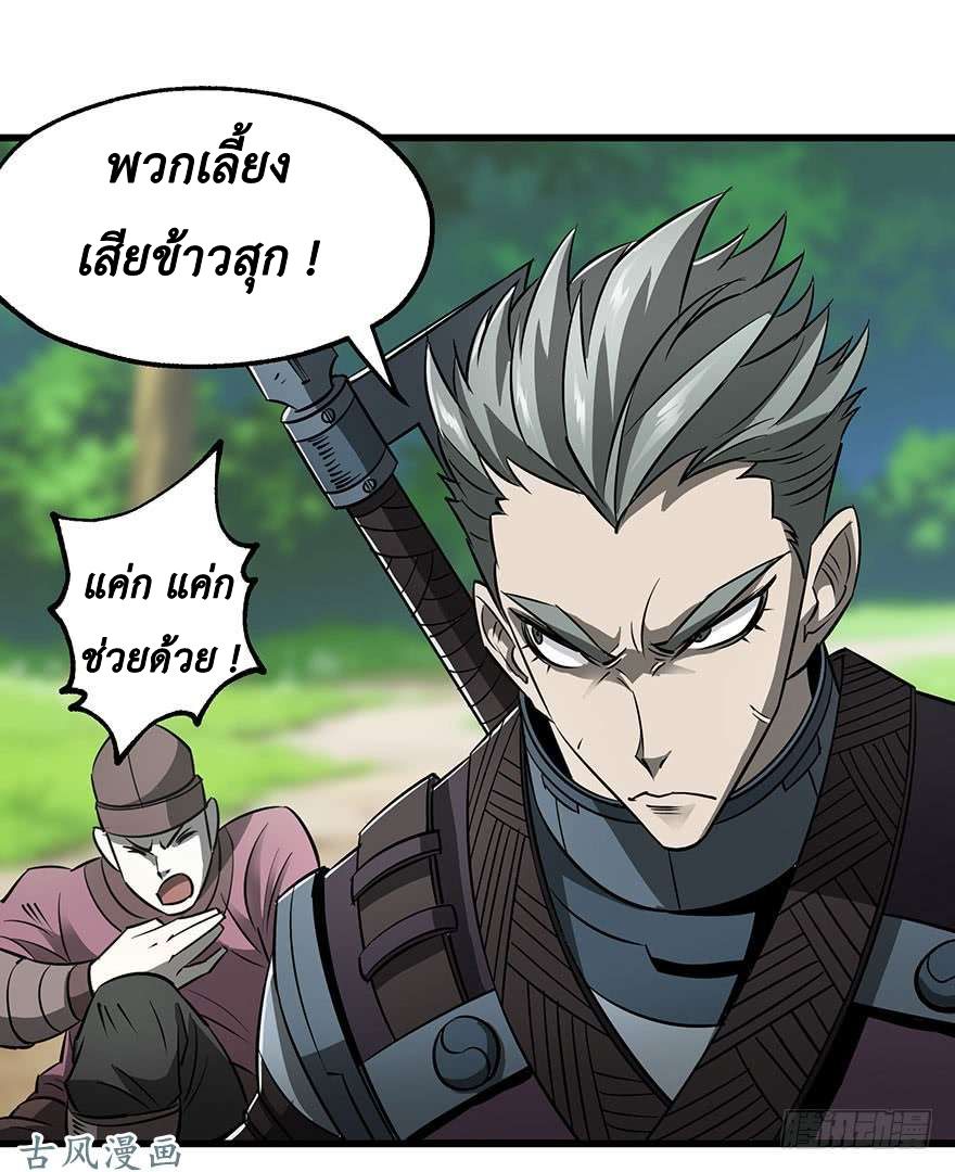 เธญเนเธฒเธ The Last Human