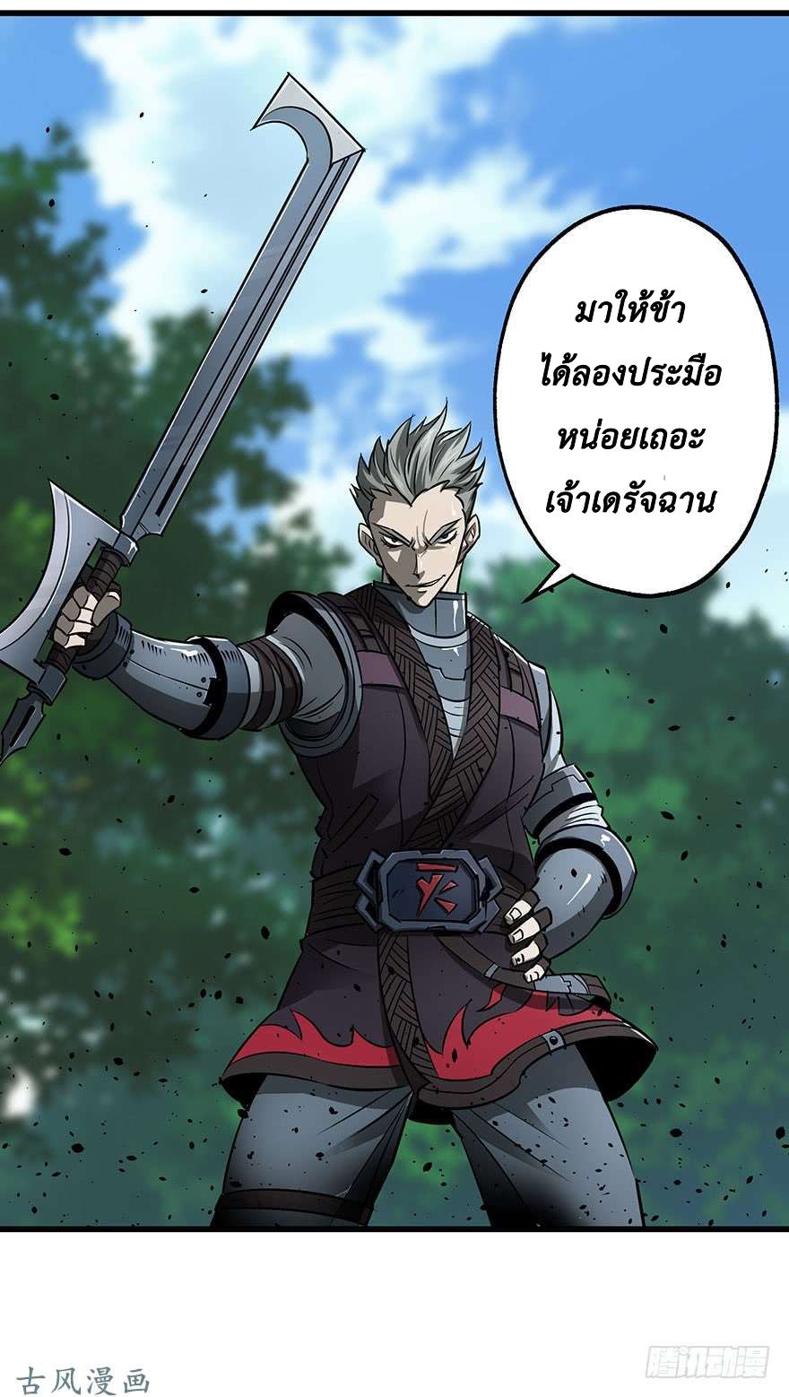 เธญเนเธฒเธ The Last Human