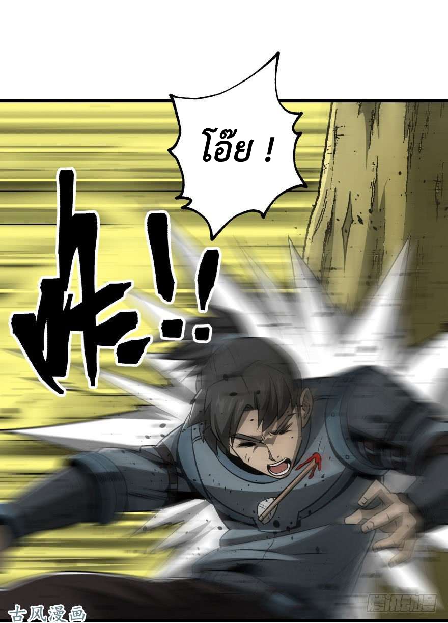 เธญเนเธฒเธ The Last Human