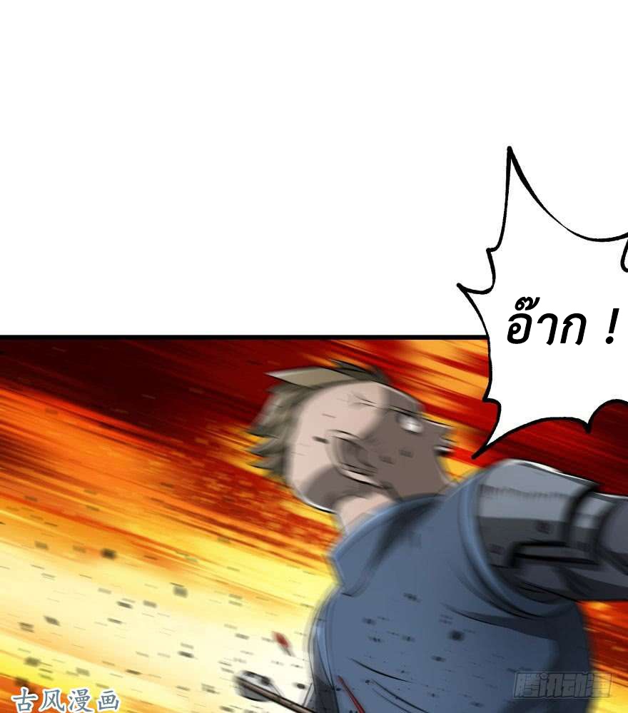 เธญเนเธฒเธ The Last Human