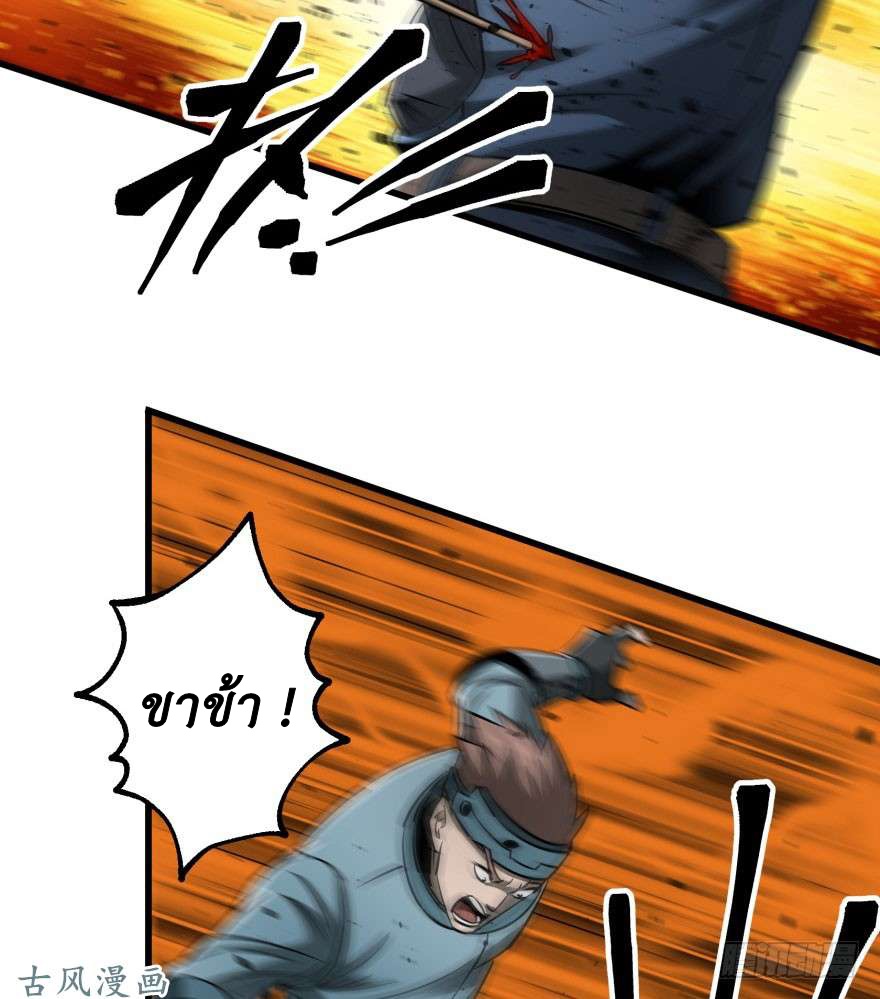 เธญเนเธฒเธ The Last Human