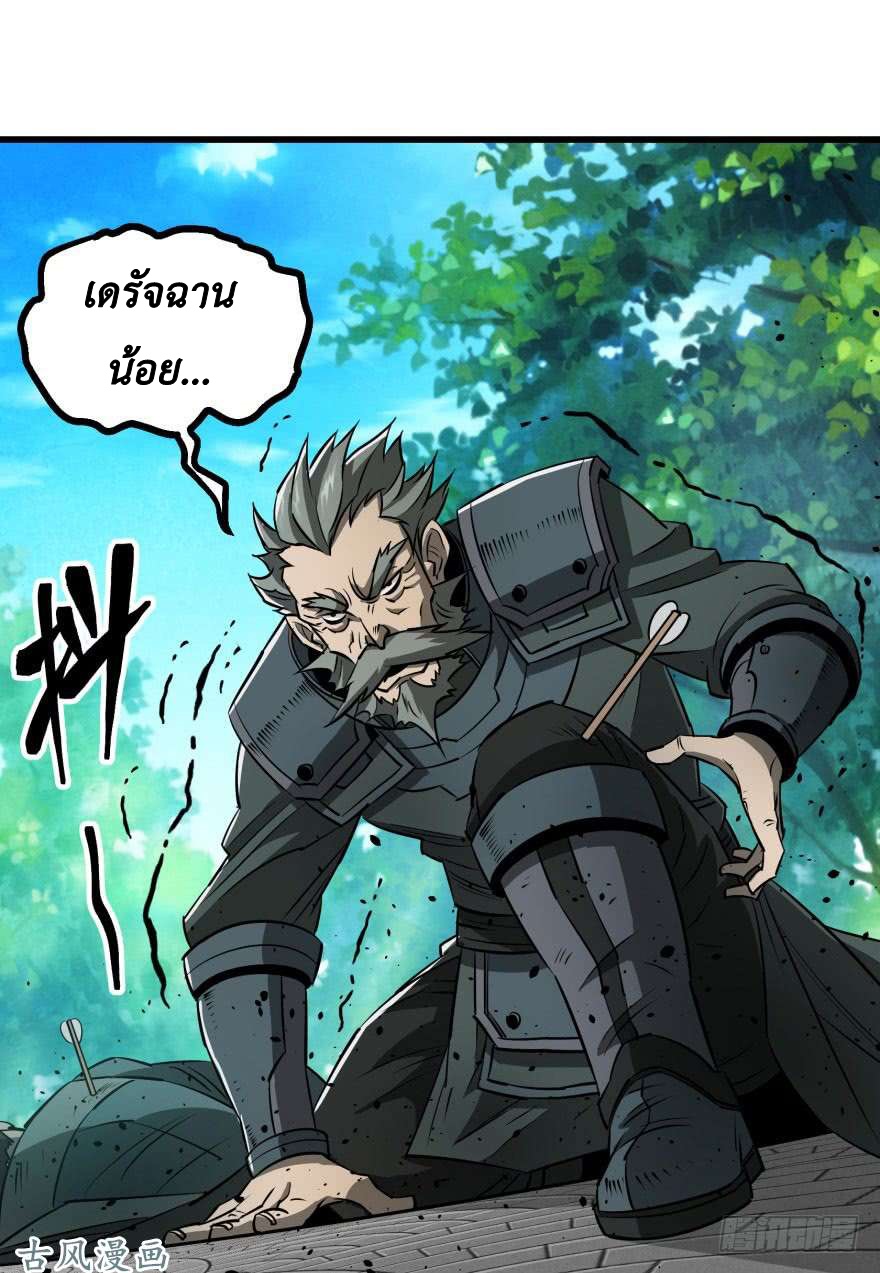 เธญเนเธฒเธ The Last Human