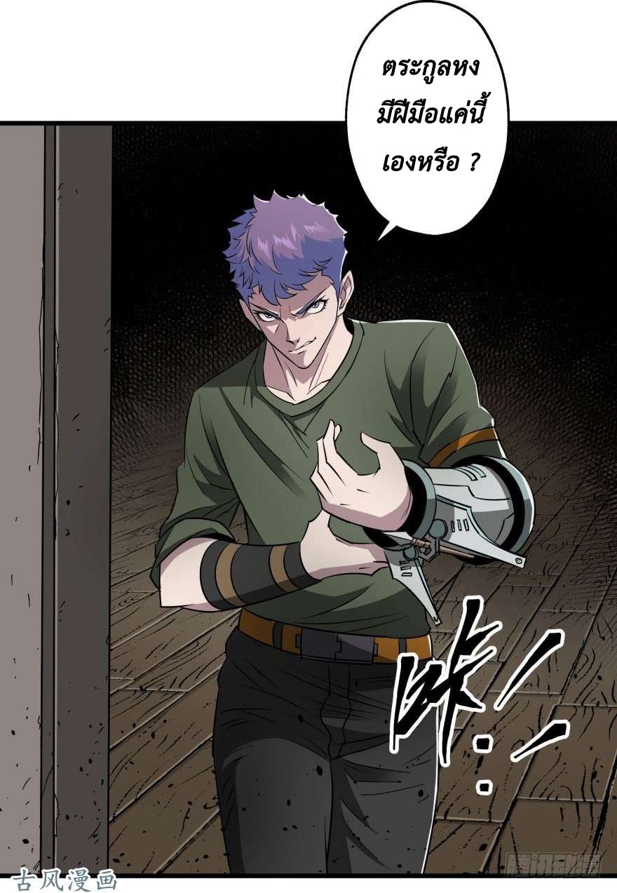 เธญเนเธฒเธ The Last Human