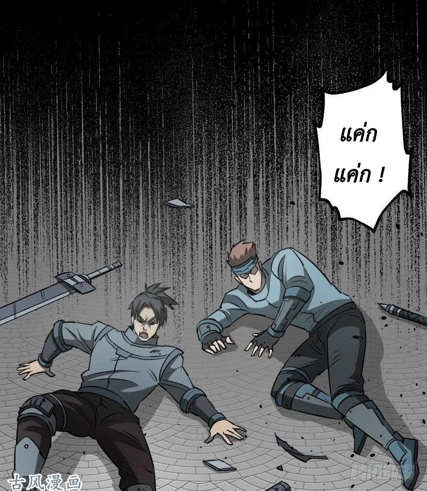 เธญเนเธฒเธ The Last Human