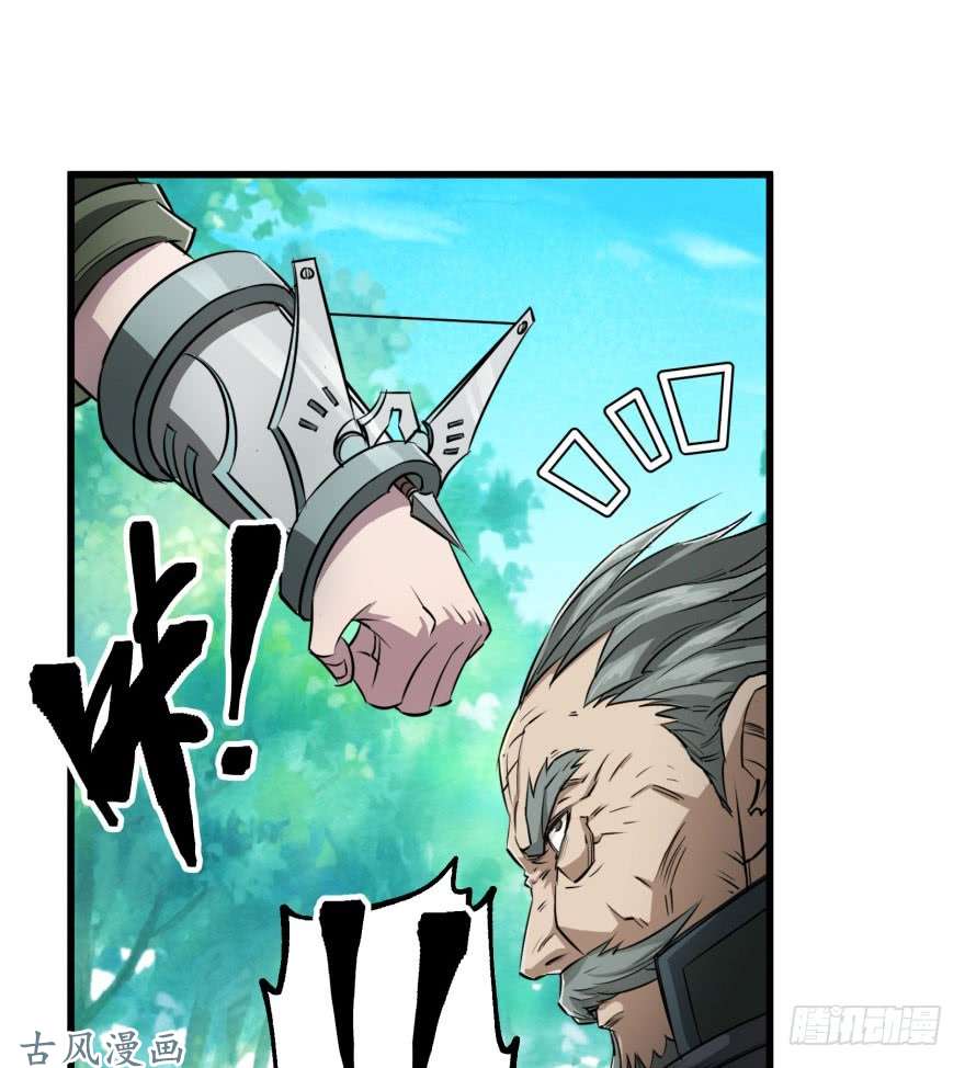 เธญเนเธฒเธ The Last Human