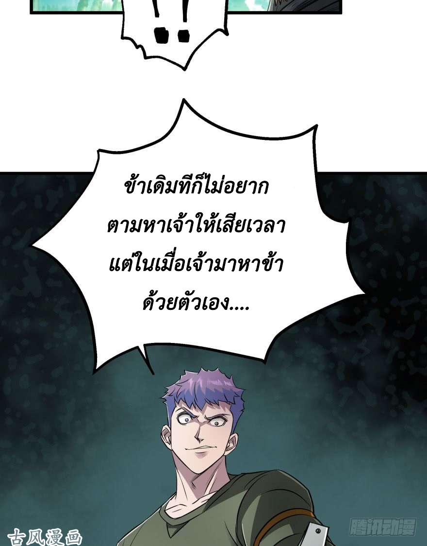 เธญเนเธฒเธ The Last Human