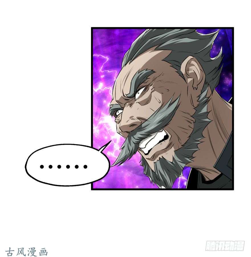 เธญเนเธฒเธ The Last Human