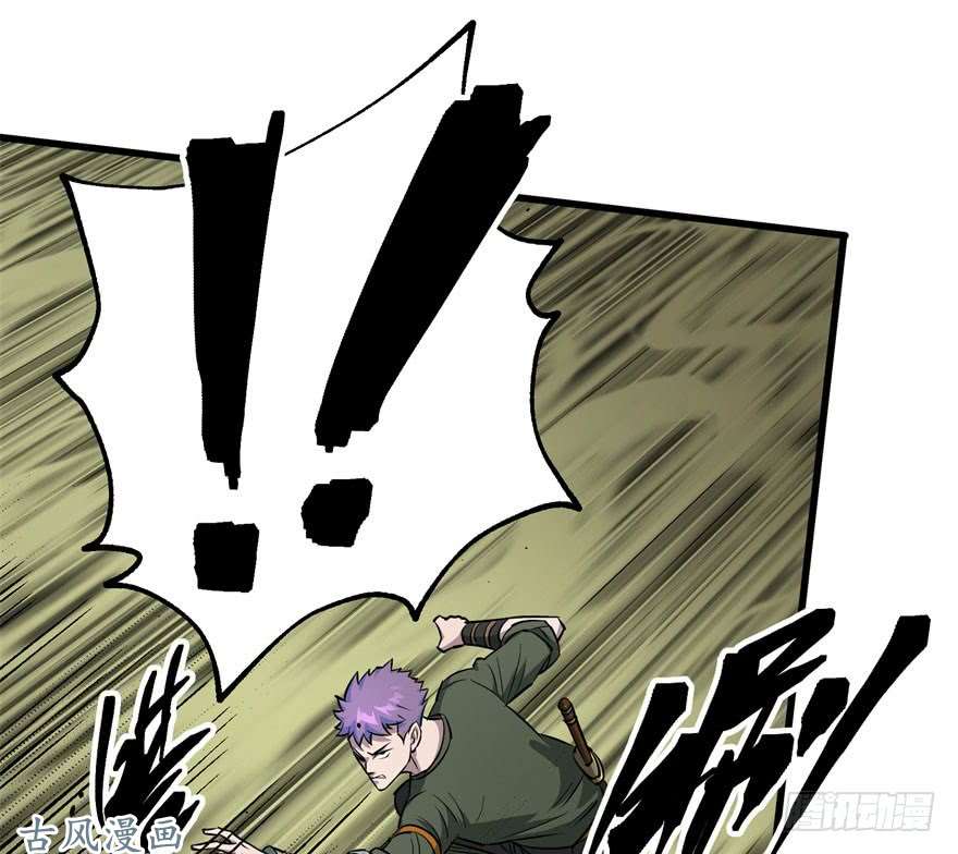 เธญเนเธฒเธ The Last Human