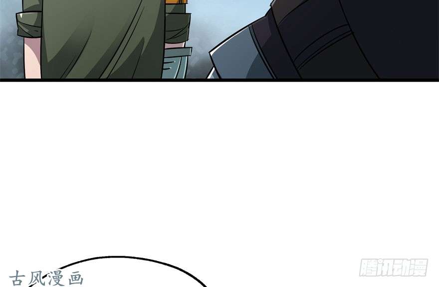 เธญเนเธฒเธ The Last Human