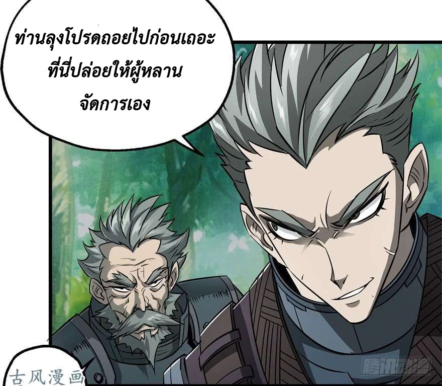 เธญเนเธฒเธ The Last Human