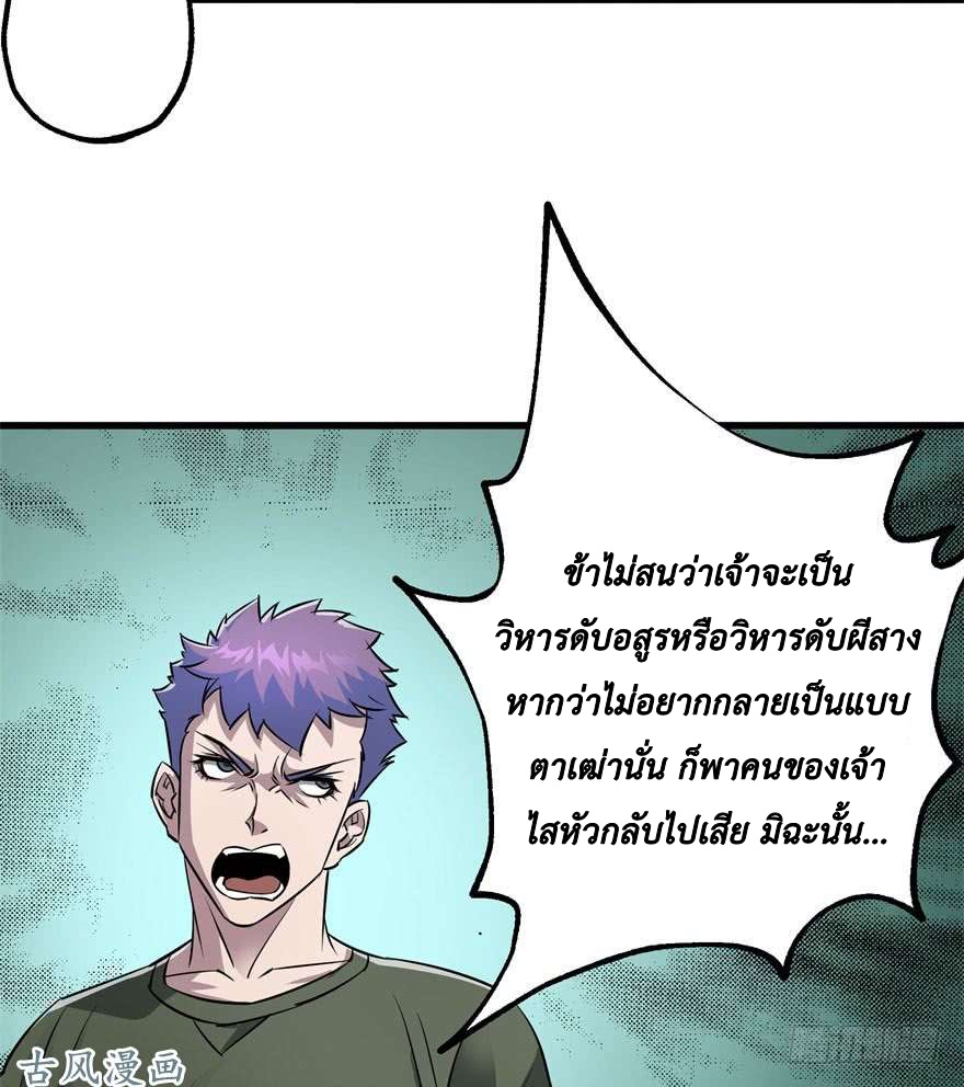 เธญเนเธฒเธ The Last Human