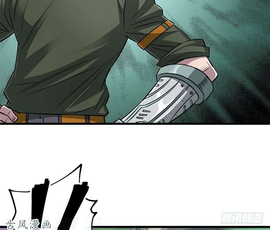 เธญเนเธฒเธ The Last Human