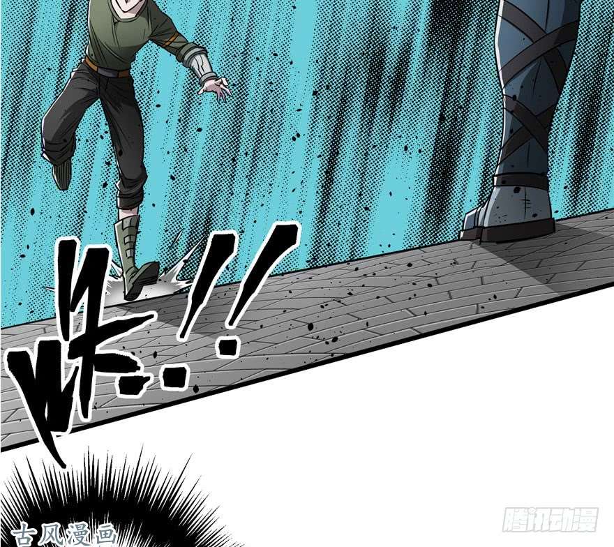 เธญเนเธฒเธ The Last Human