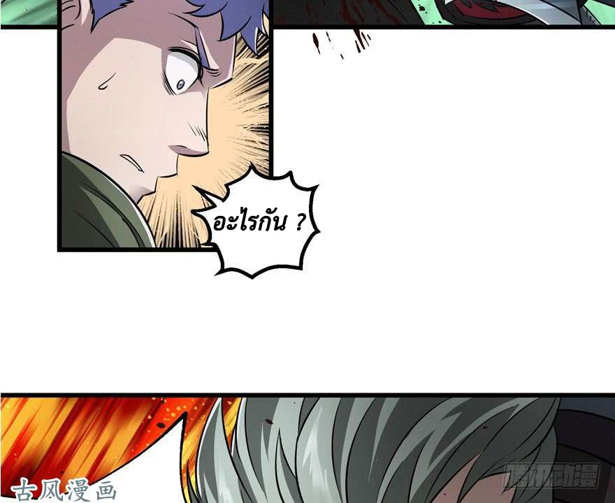 เธญเนเธฒเธ The Last Human