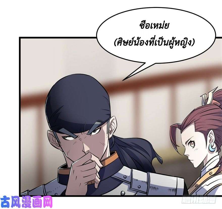 เธญเนเธฒเธ The Hunter