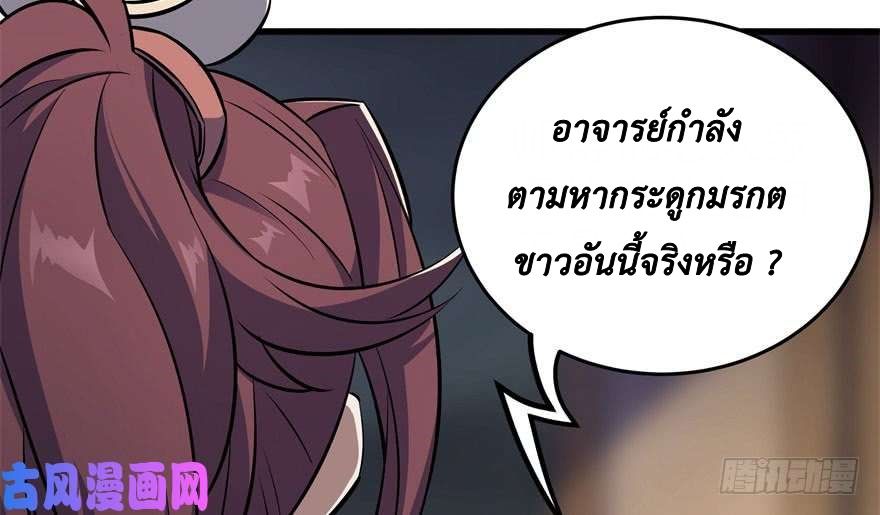 เธญเนเธฒเธ The Hunter