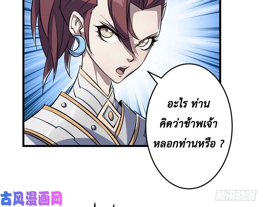 เธญเนเธฒเธ The Hunter