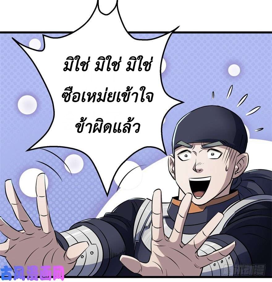 เธญเนเธฒเธ The Hunter