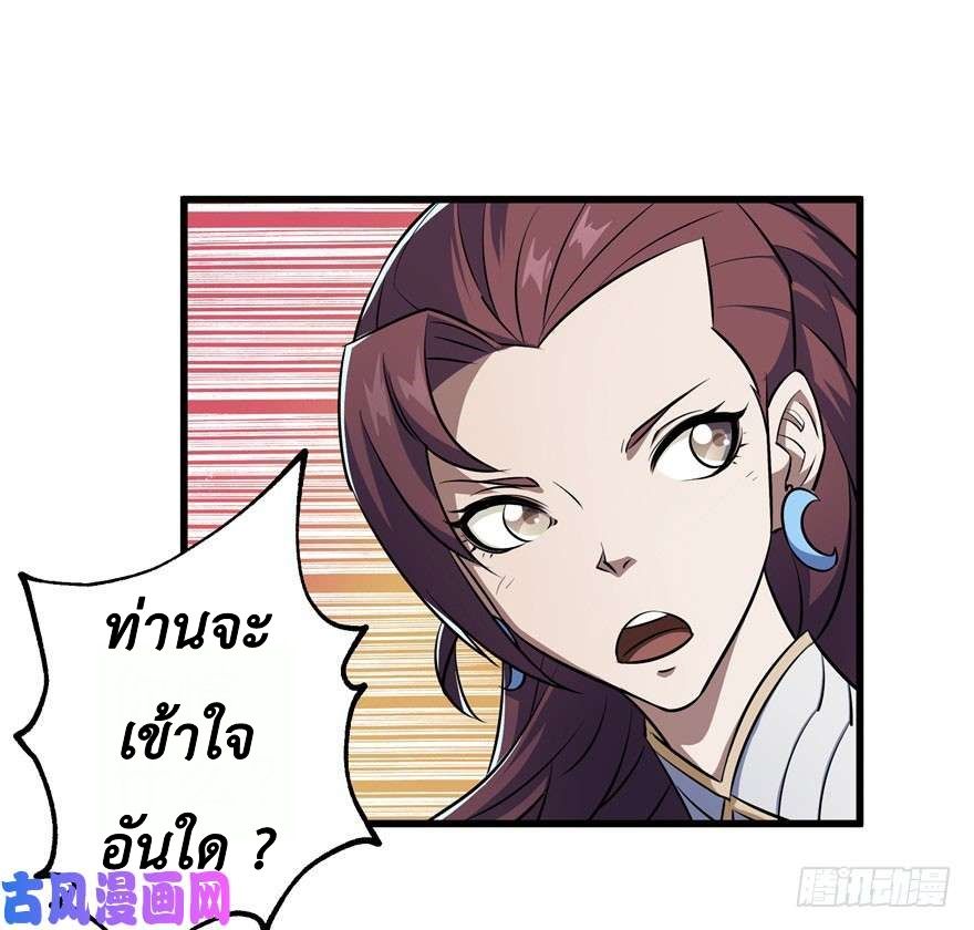 เธญเนเธฒเธ The Hunter