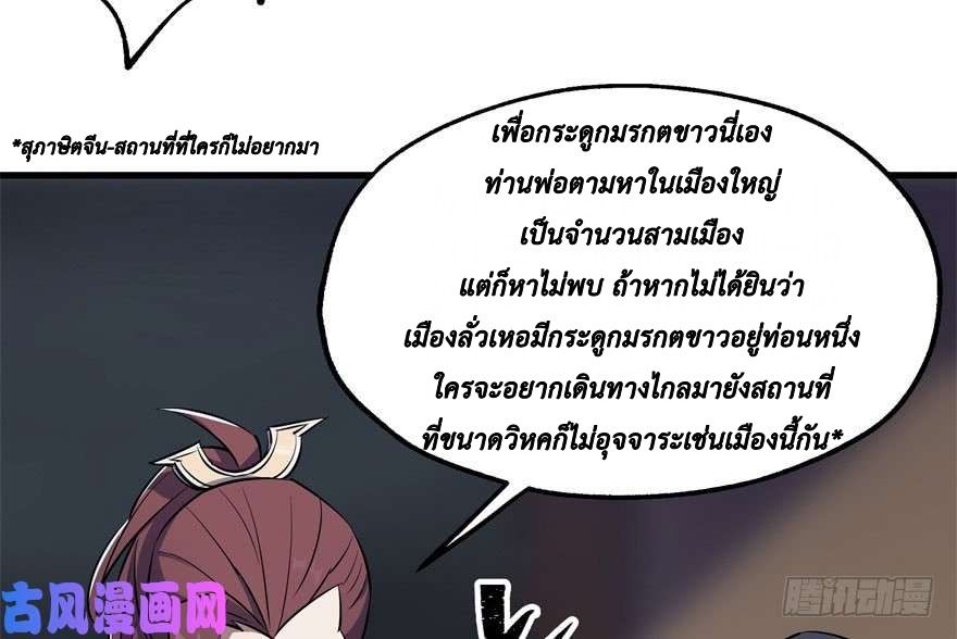 เธญเนเธฒเธ The Hunter