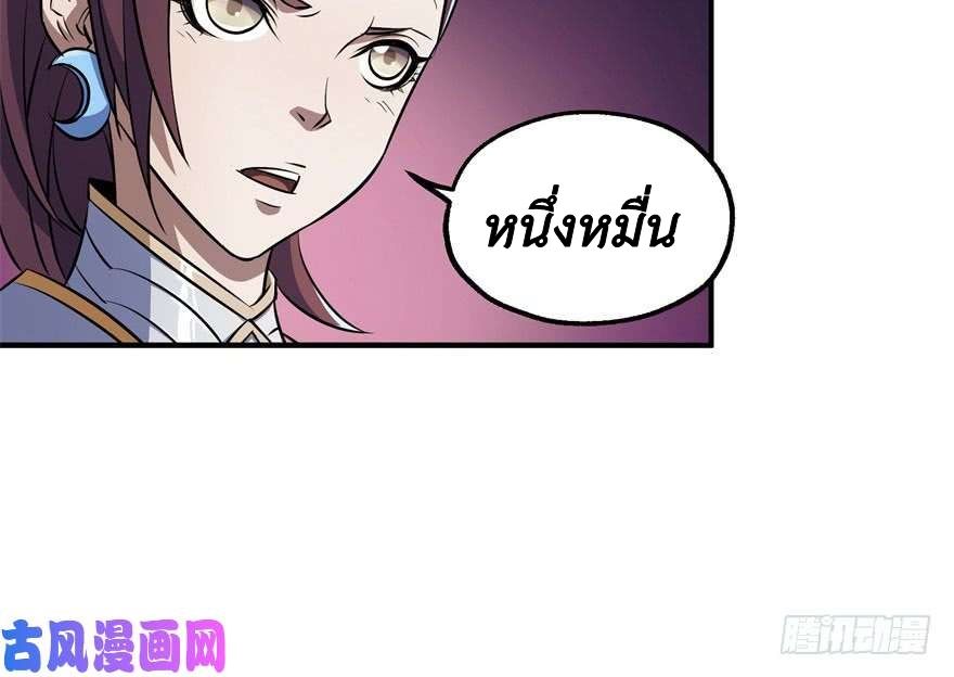 เธญเนเธฒเธ The Hunter