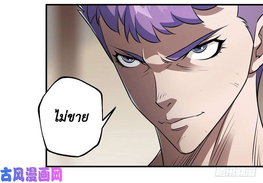 เธญเนเธฒเธ The Hunter