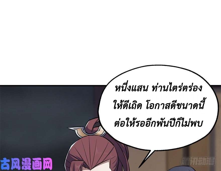 เธญเนเธฒเธ The Hunter