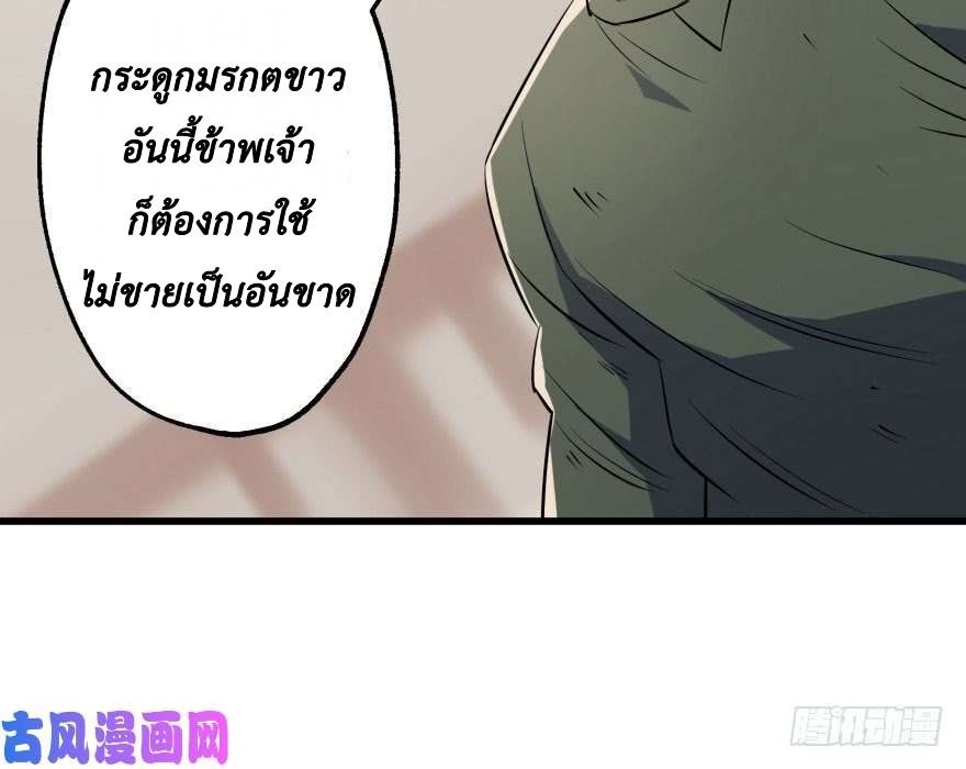 เธญเนเธฒเธ The Hunter