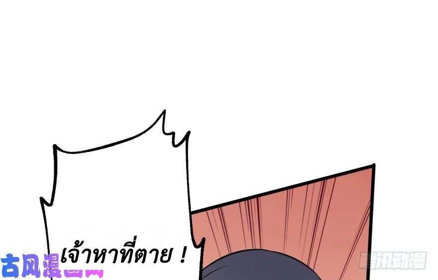 เธญเนเธฒเธ The Hunter