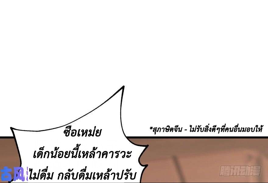 เธญเนเธฒเธ The Hunter