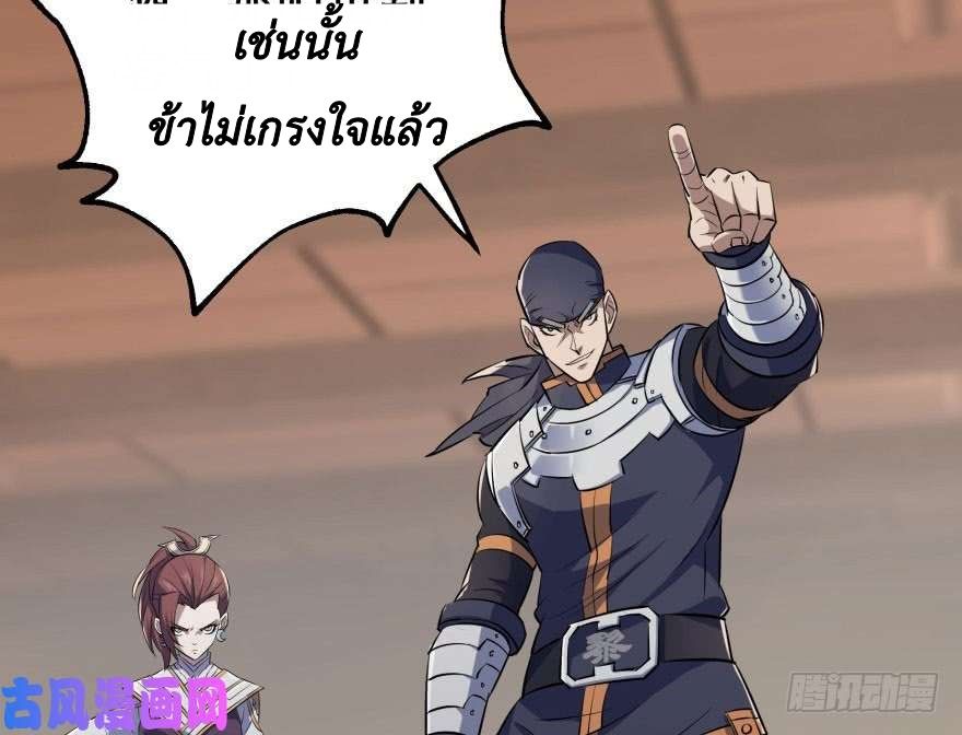 เธญเนเธฒเธ The Hunter