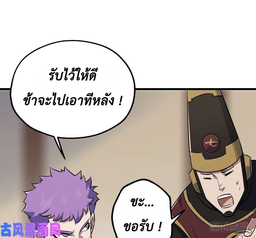 เธญเนเธฒเธ The Hunter