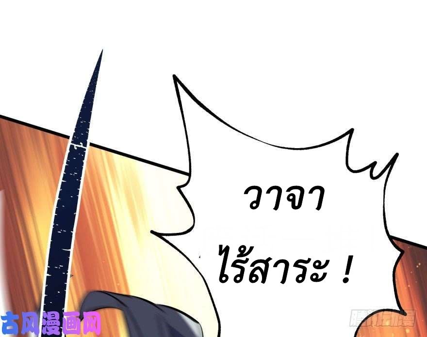 เธญเนเธฒเธ The Hunter