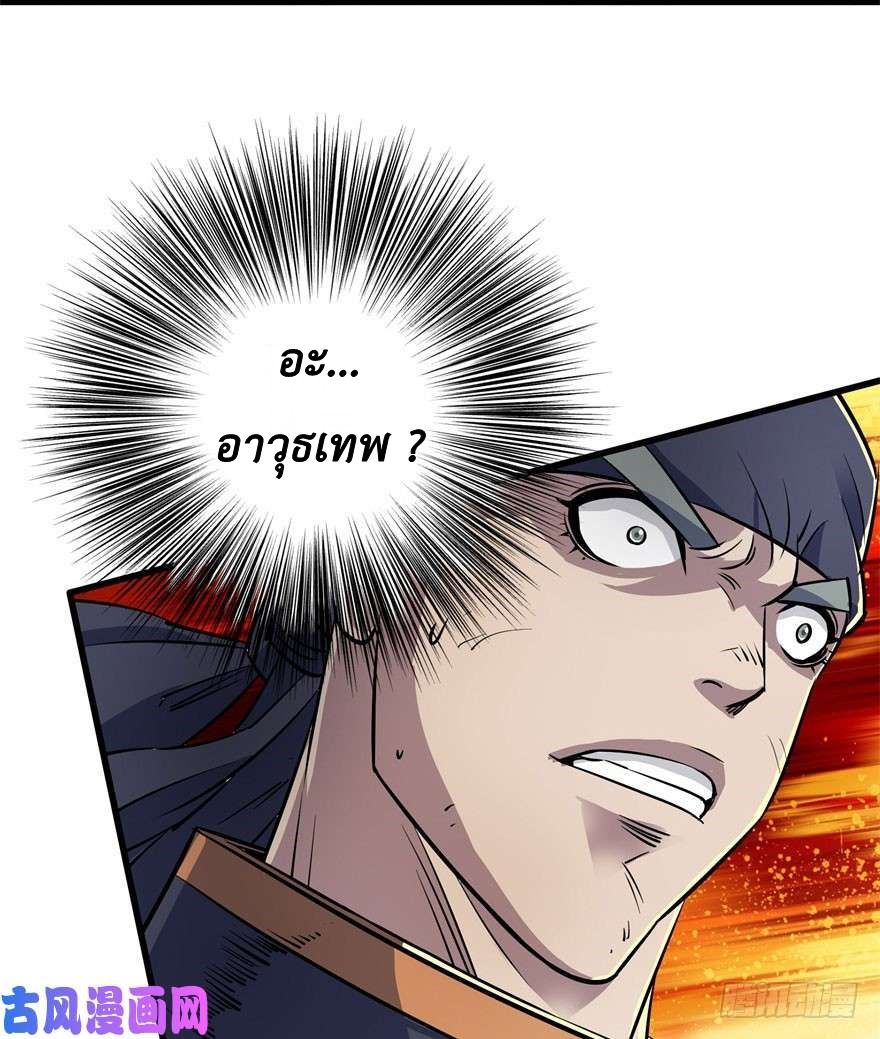 เธญเนเธฒเธ The Hunter