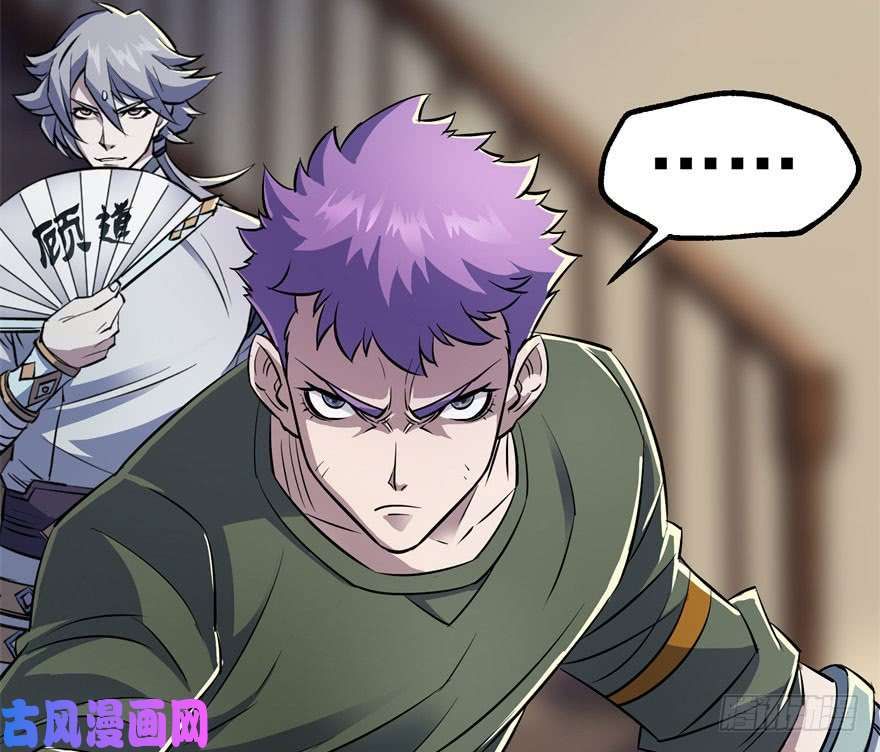 เธญเนเธฒเธ The Hunter