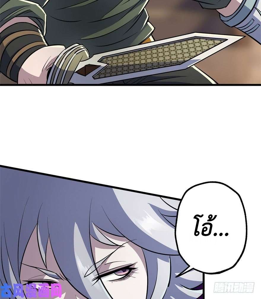 เธญเนเธฒเธ The Hunter